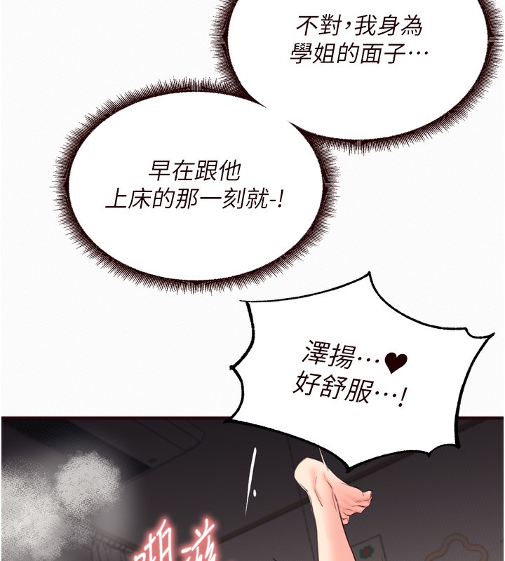 熟女自助餐