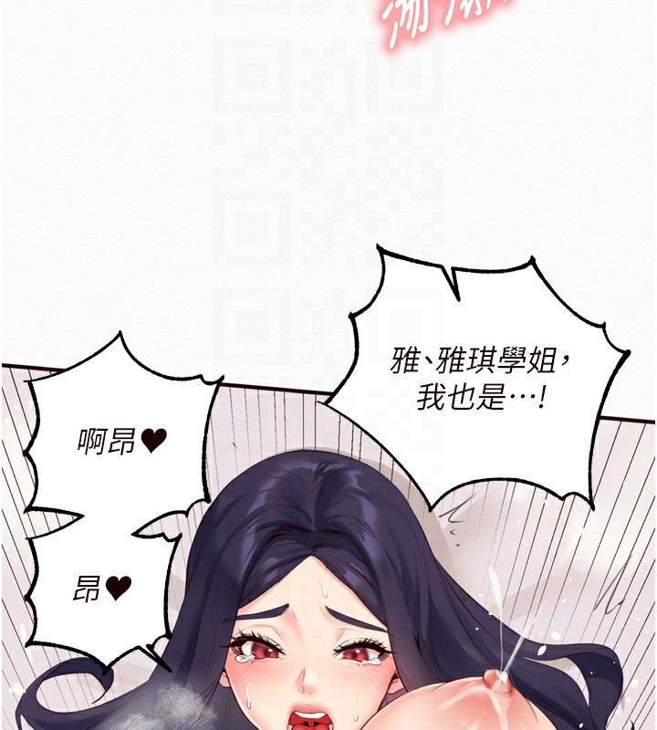 熟女自助餐