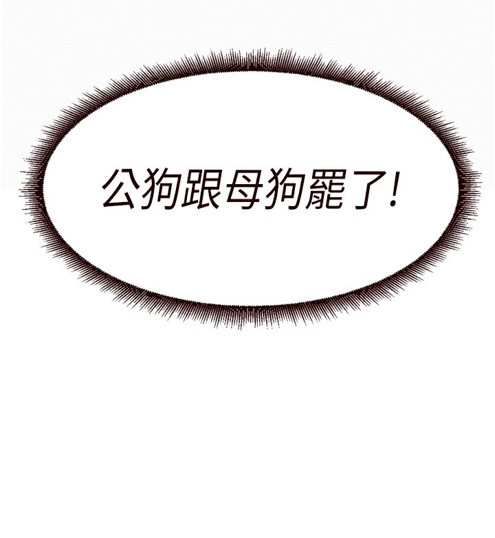 熟女自助餐