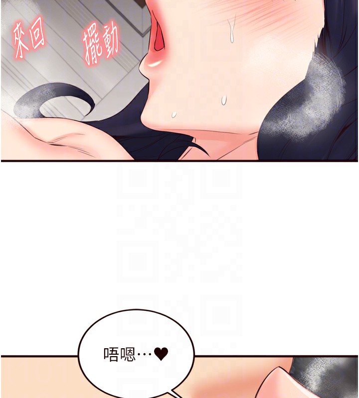 熟女自助餐