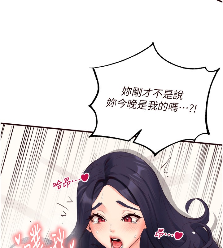 熟女自助餐