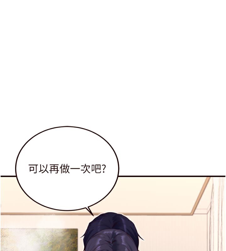 熟女自助餐