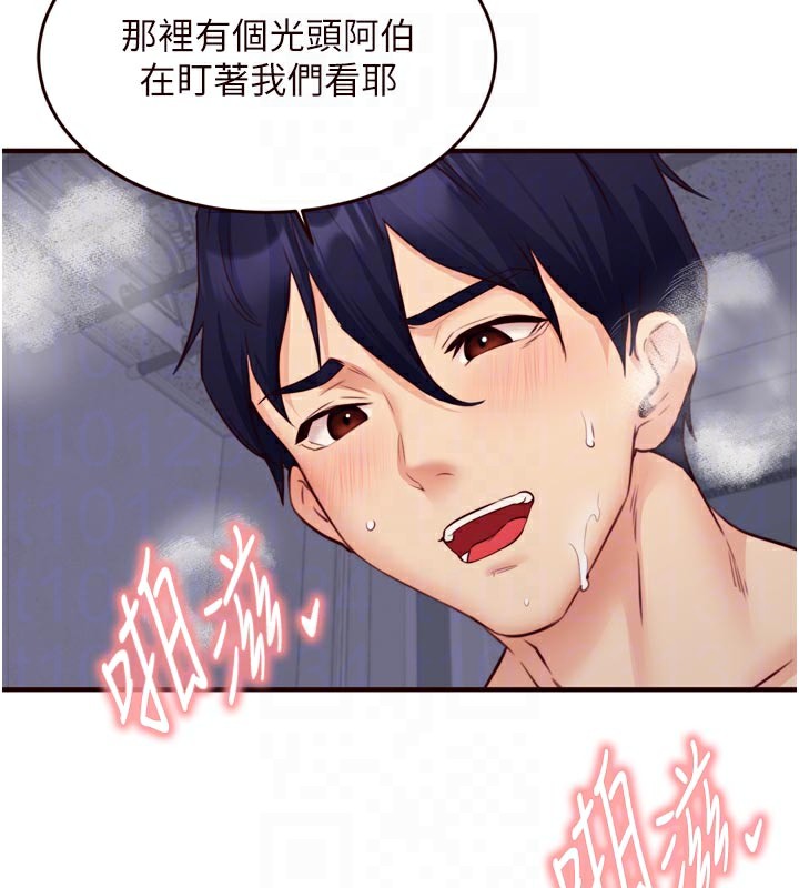 熟女自助餐