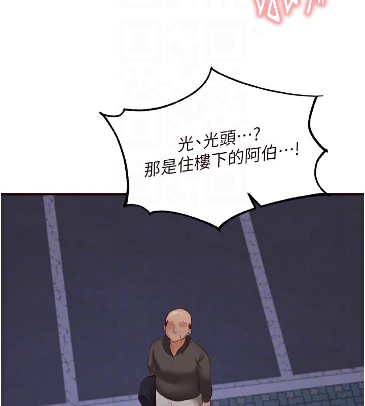 熟女自助餐