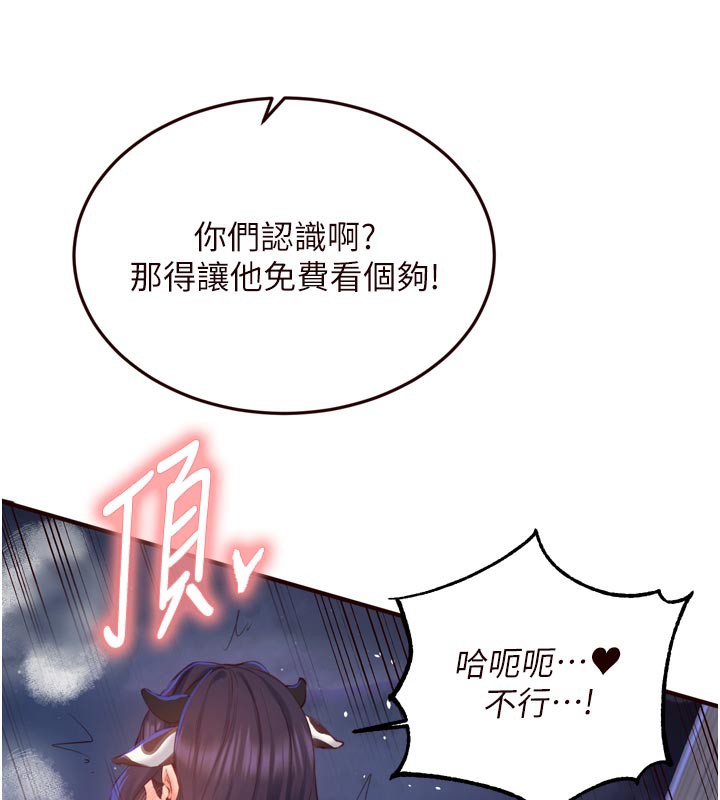 熟女自助餐