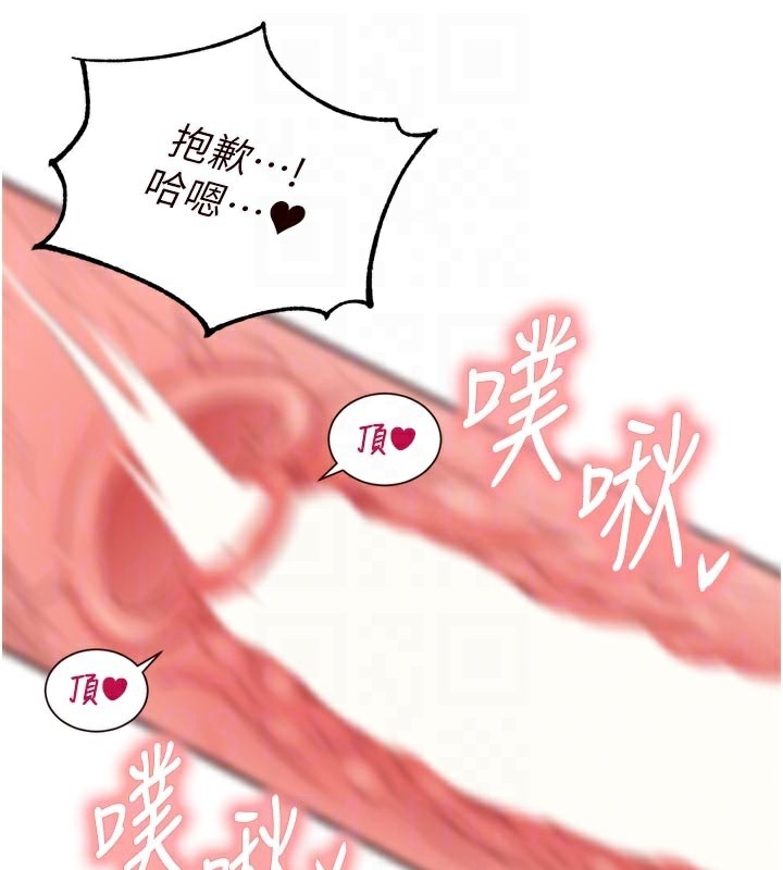 熟女自助餐