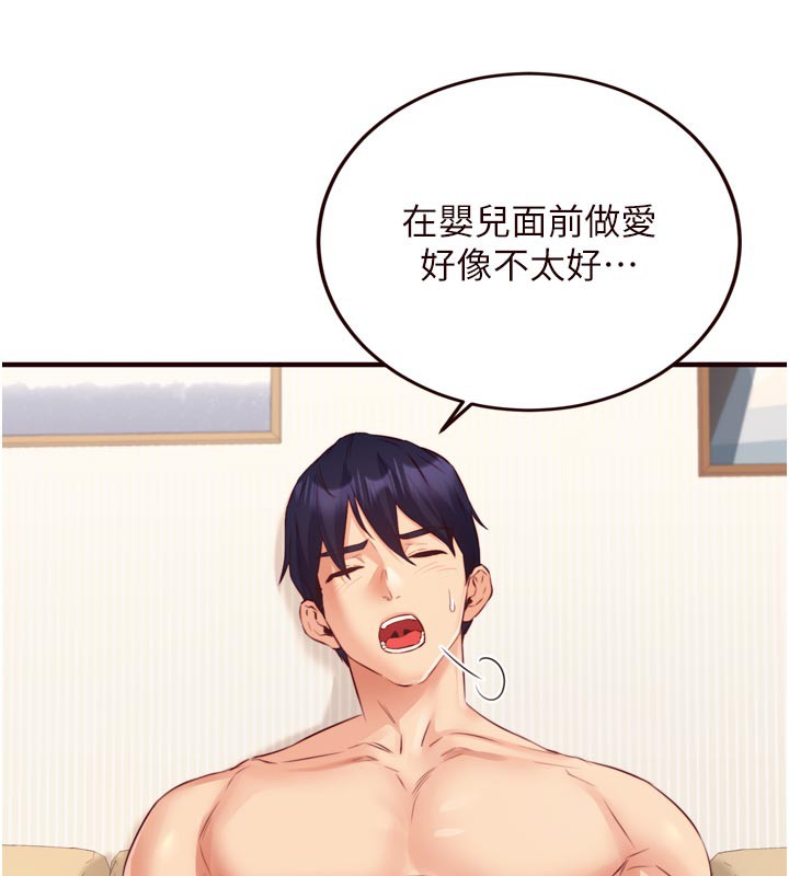 熟女自助餐