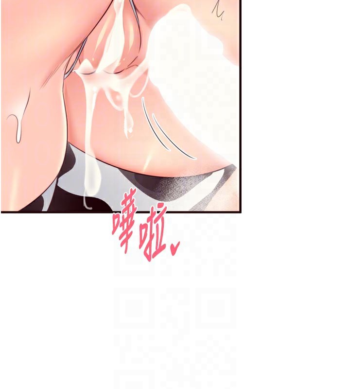 熟女自助餐