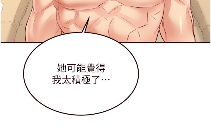 熟女自助餐