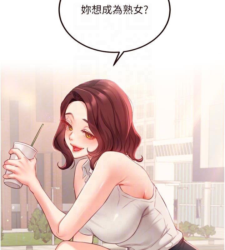 熟女自助餐