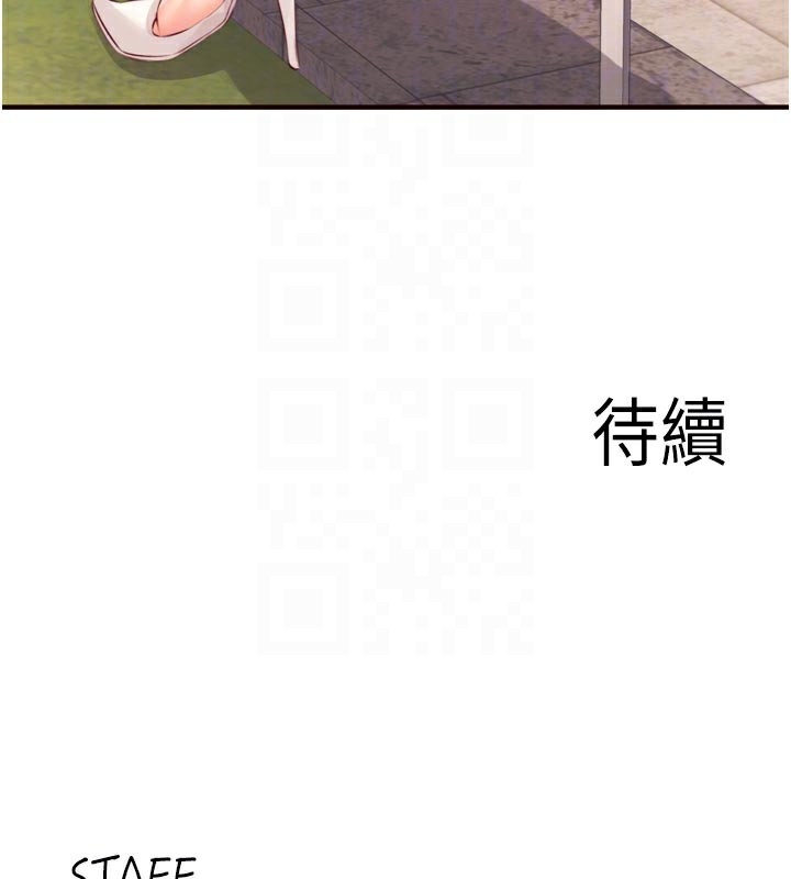 熟女自助餐