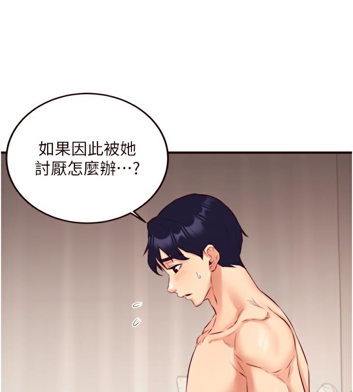 熟女自助餐