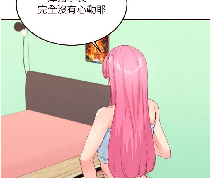 熟女自助餐