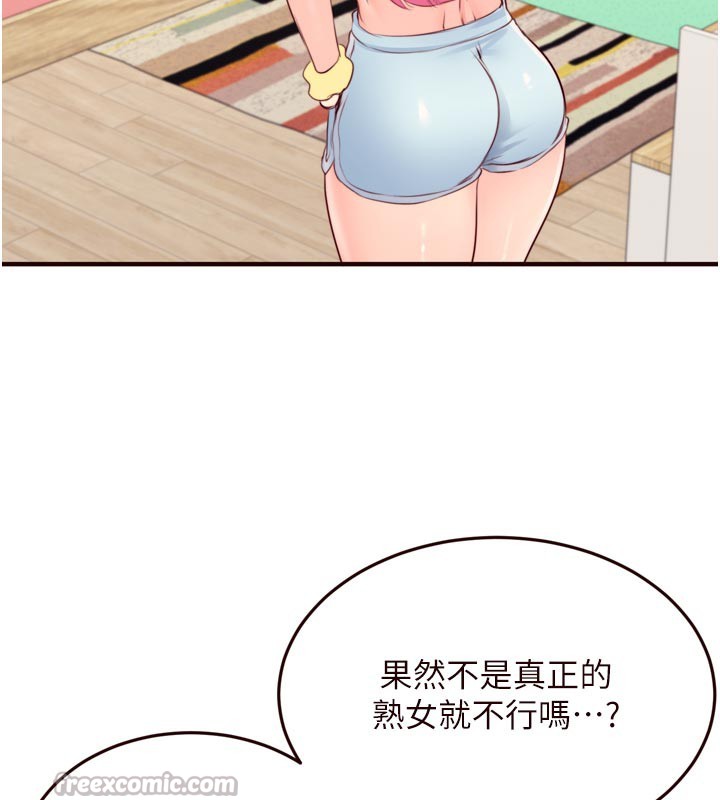 熟女自助餐