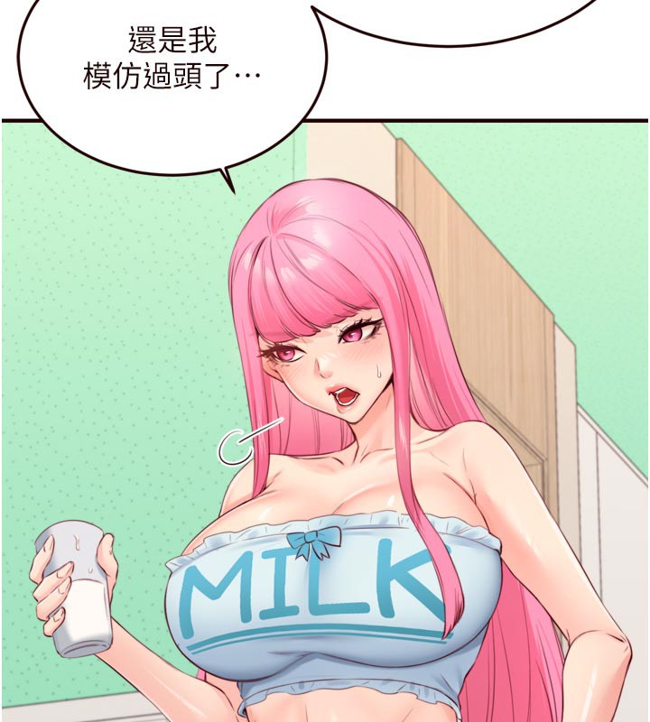 熟女自助餐