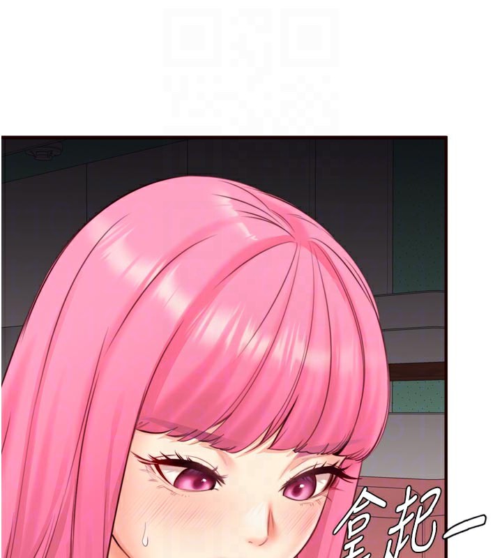 熟女自助餐