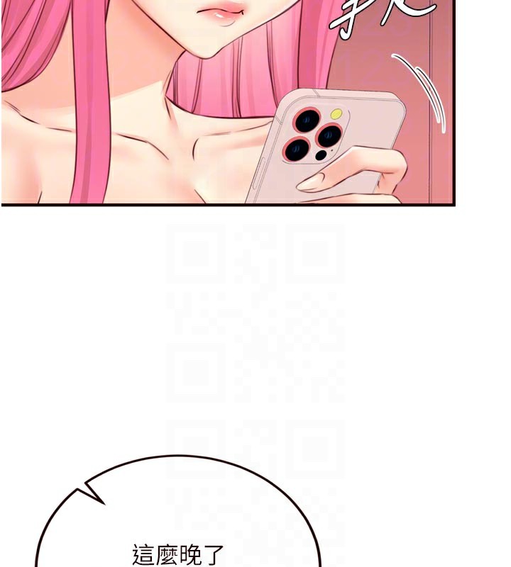 熟女自助餐