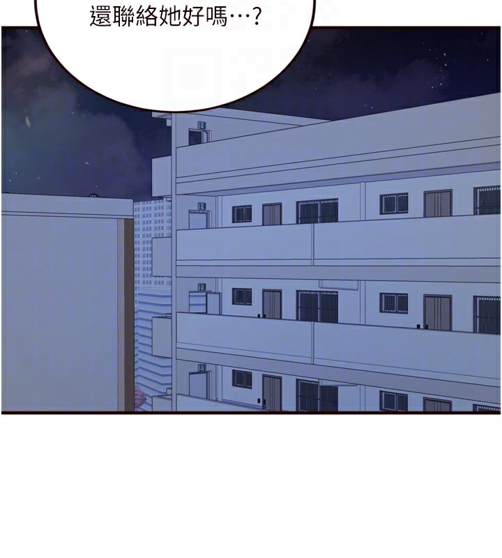 熟女自助餐