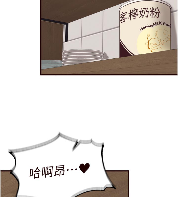 熟女自助餐