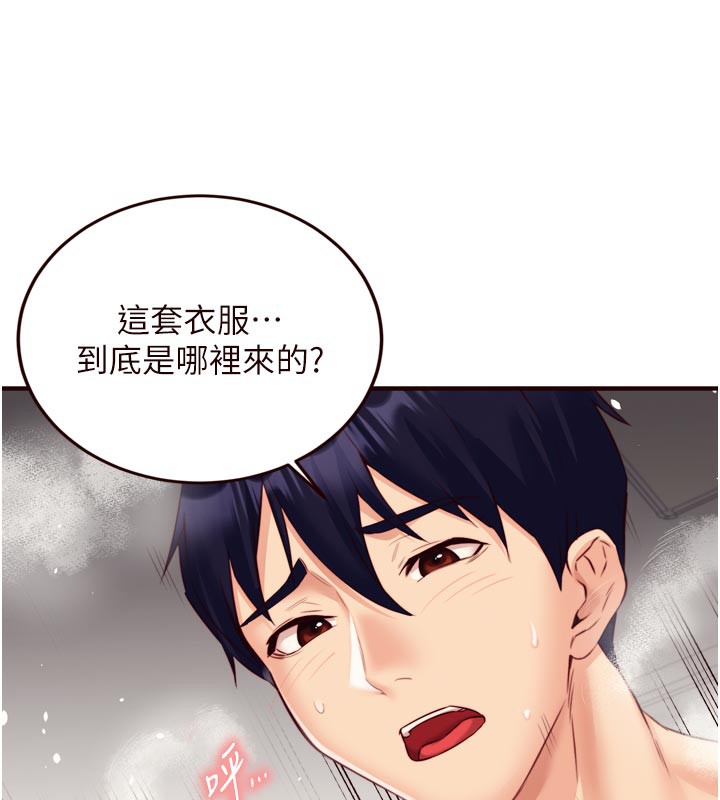 熟女自助餐