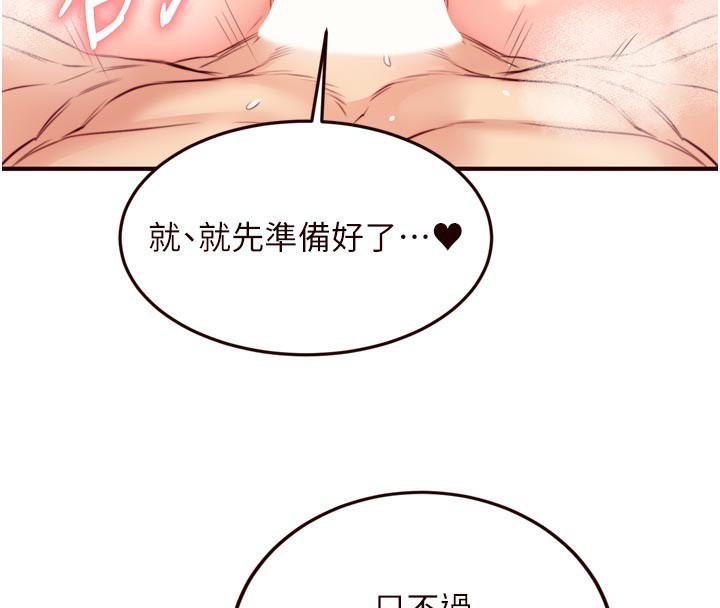 熟女自助餐