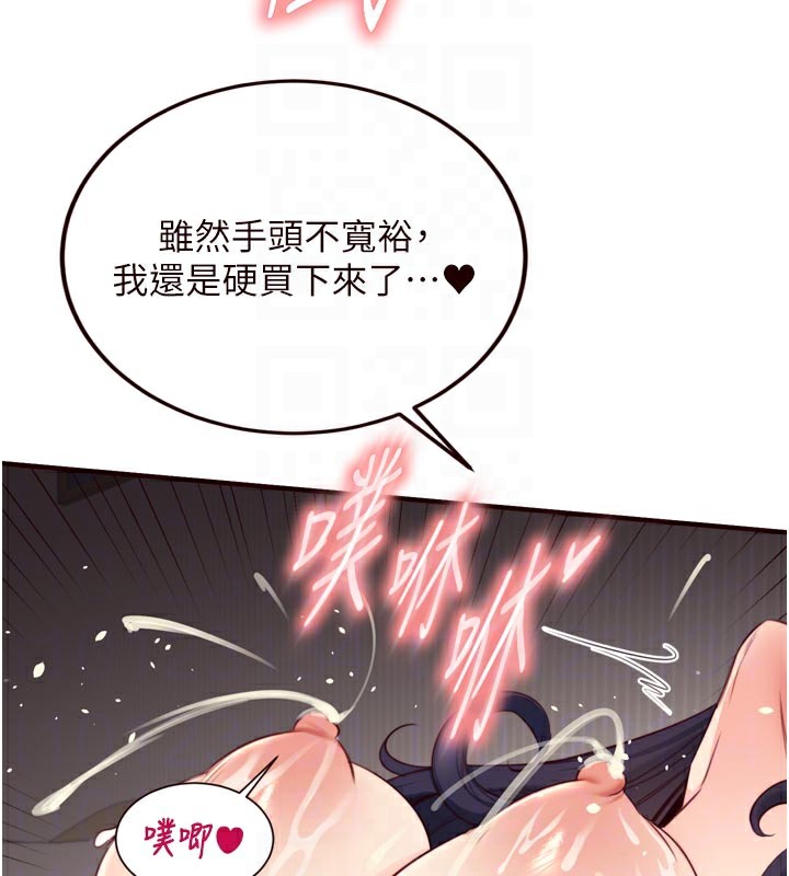 熟女自助餐