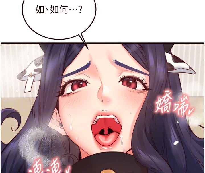 熟女自助餐