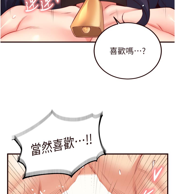 熟女自助餐