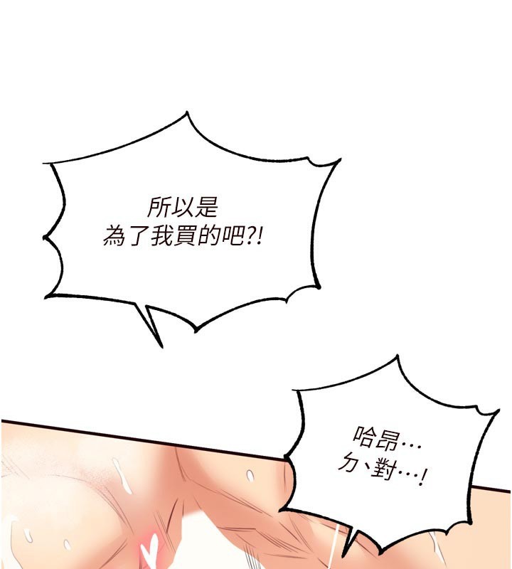 熟女自助餐