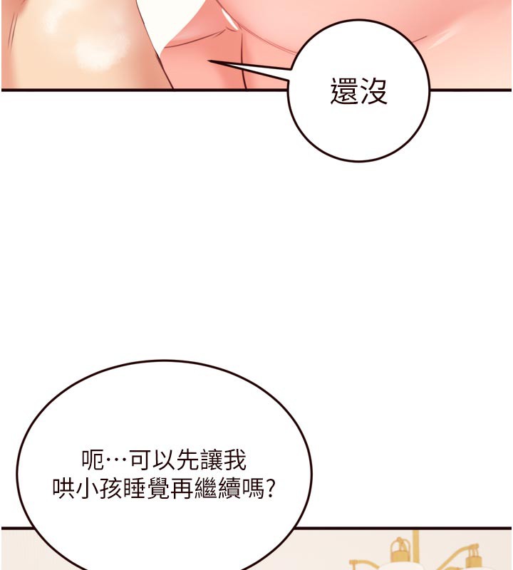 熟女自助餐