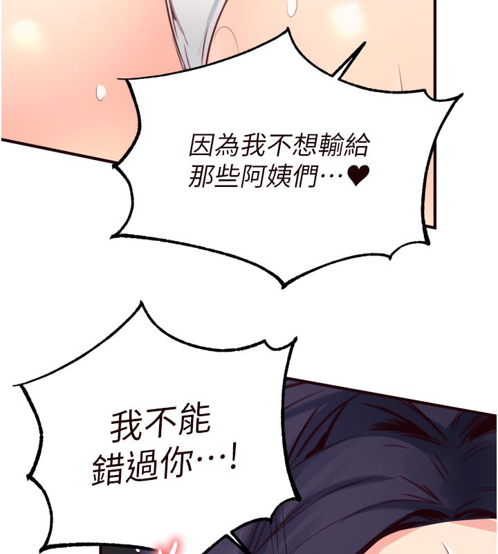 熟女自助餐