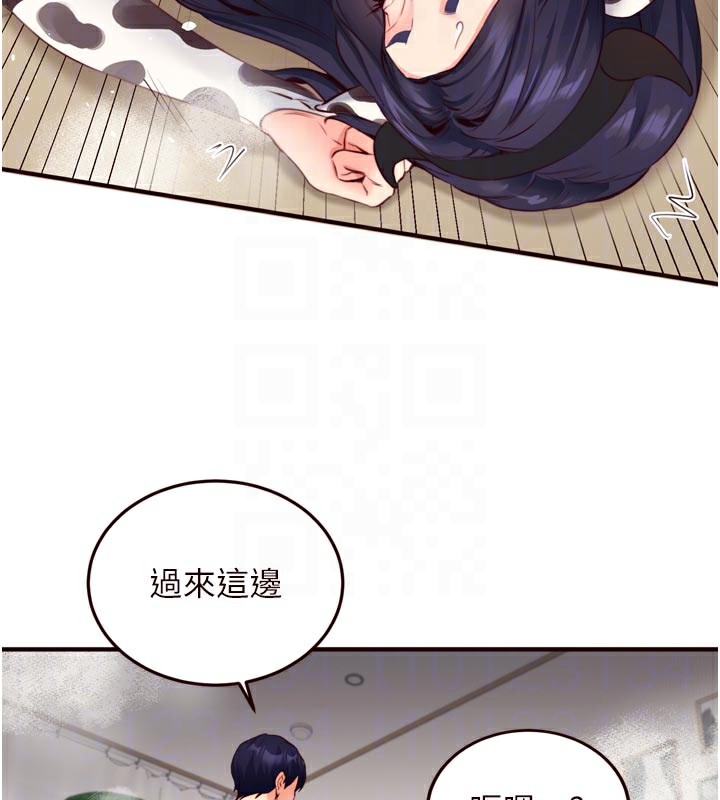 熟女自助餐