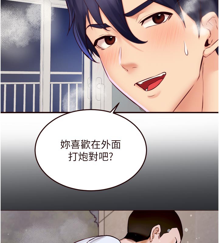 熟女自助餐