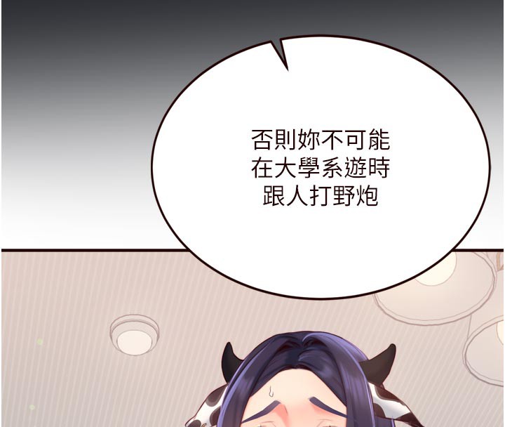 熟女自助餐