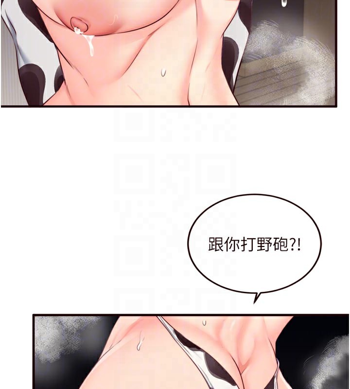 熟女自助餐