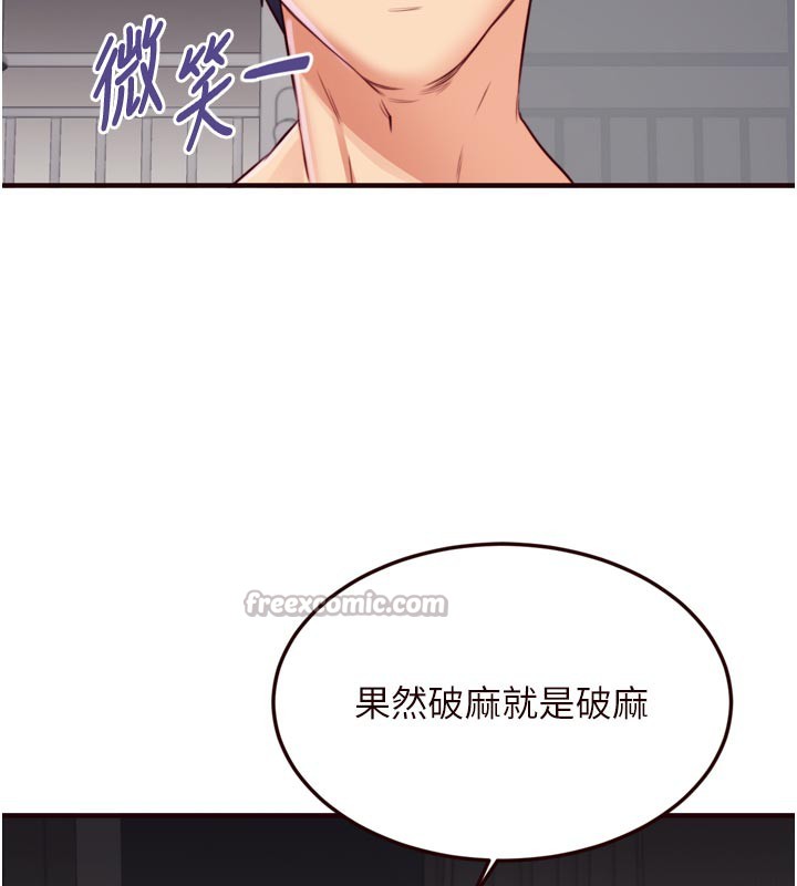 熟女自助餐