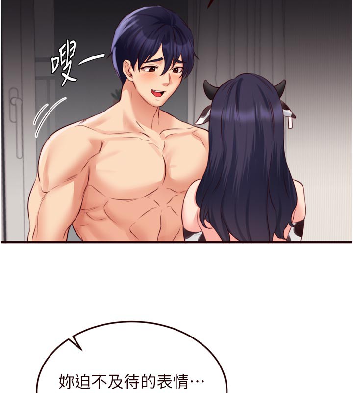 熟女自助餐