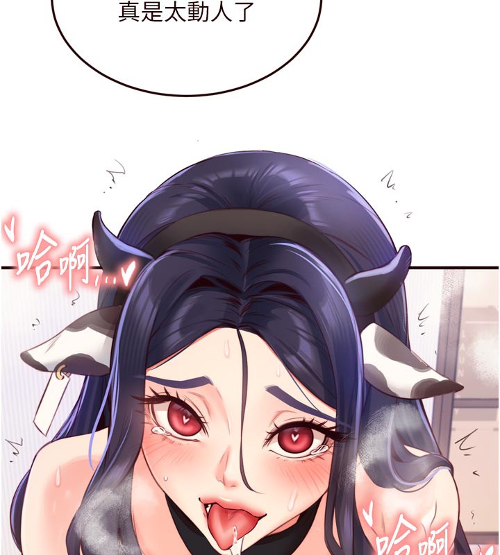 熟女自助餐