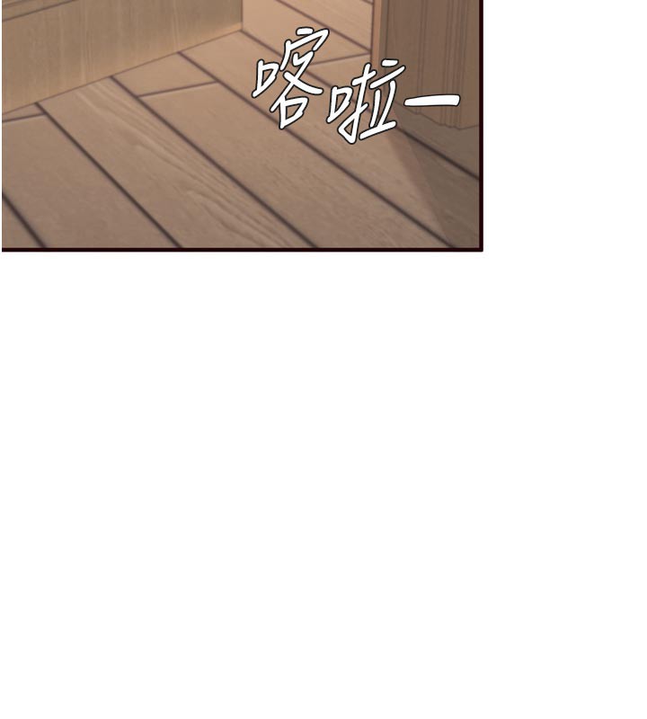 熟女自助餐