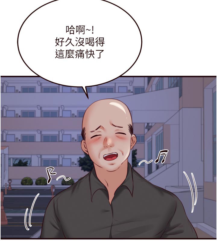 熟女自助餐