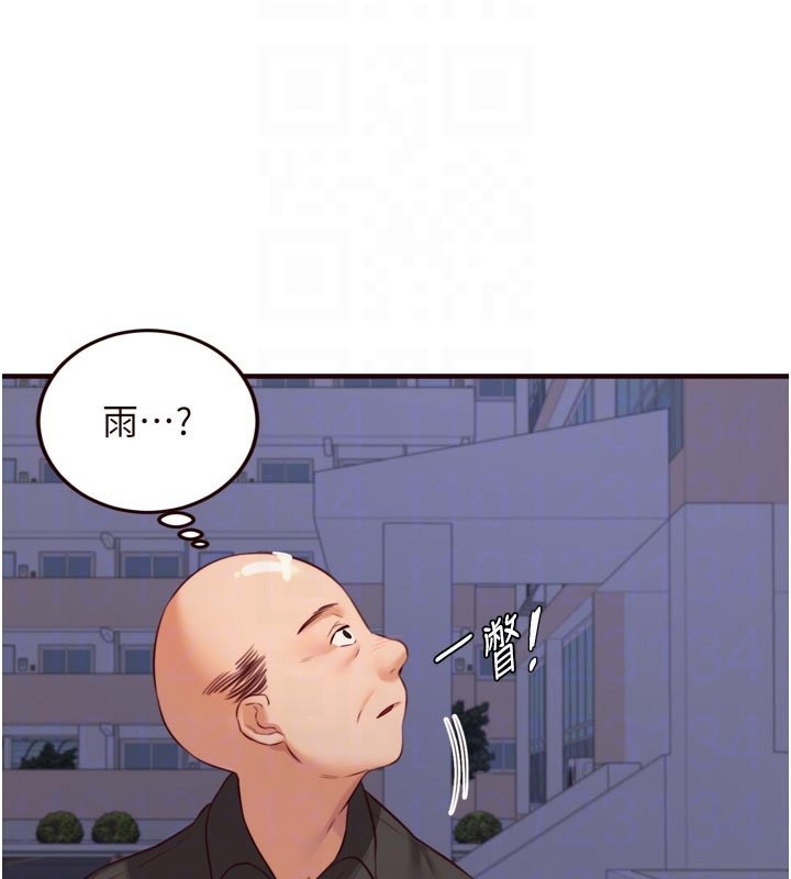 熟女自助餐