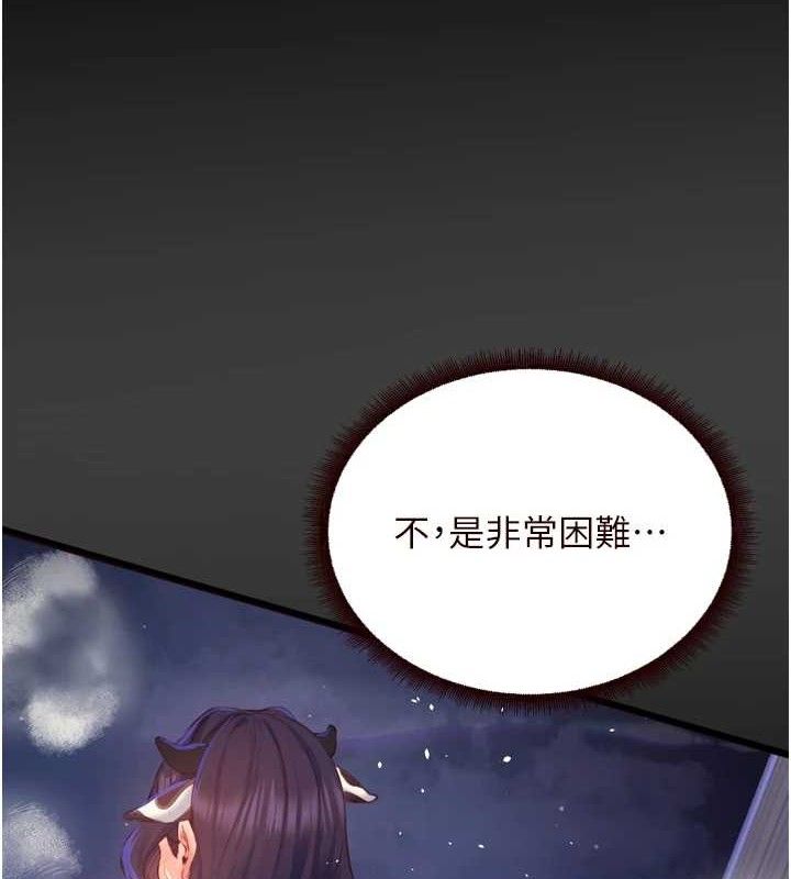 熟女自助餐
