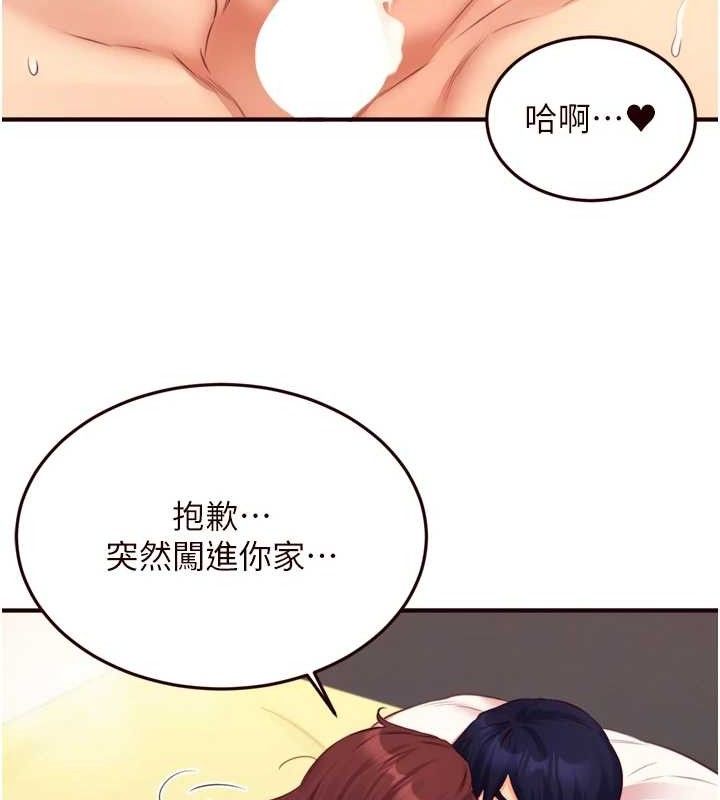 熟女自助餐