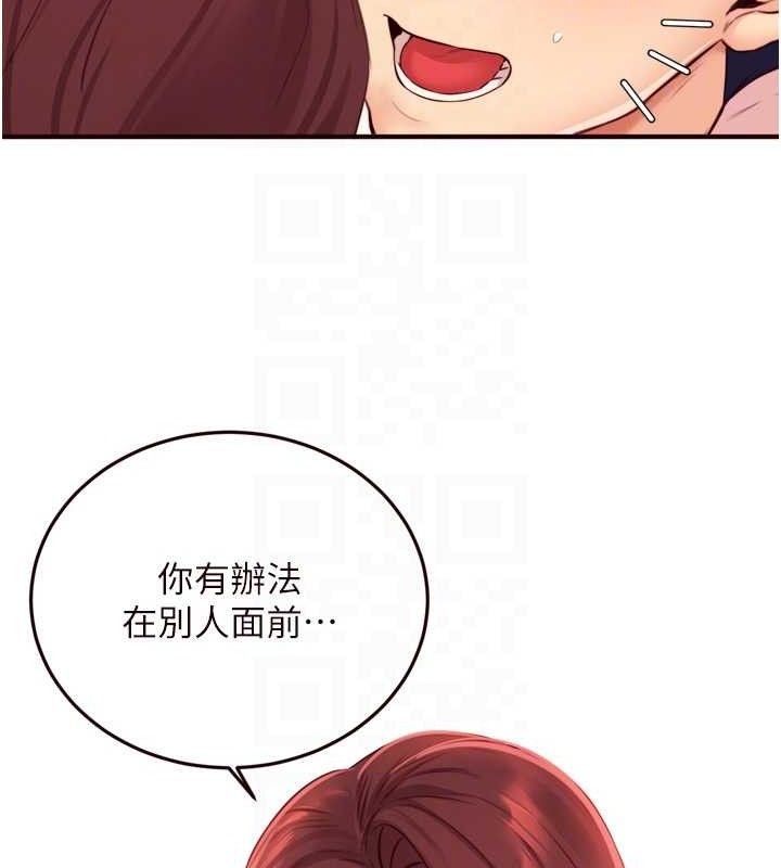 熟女自助餐
