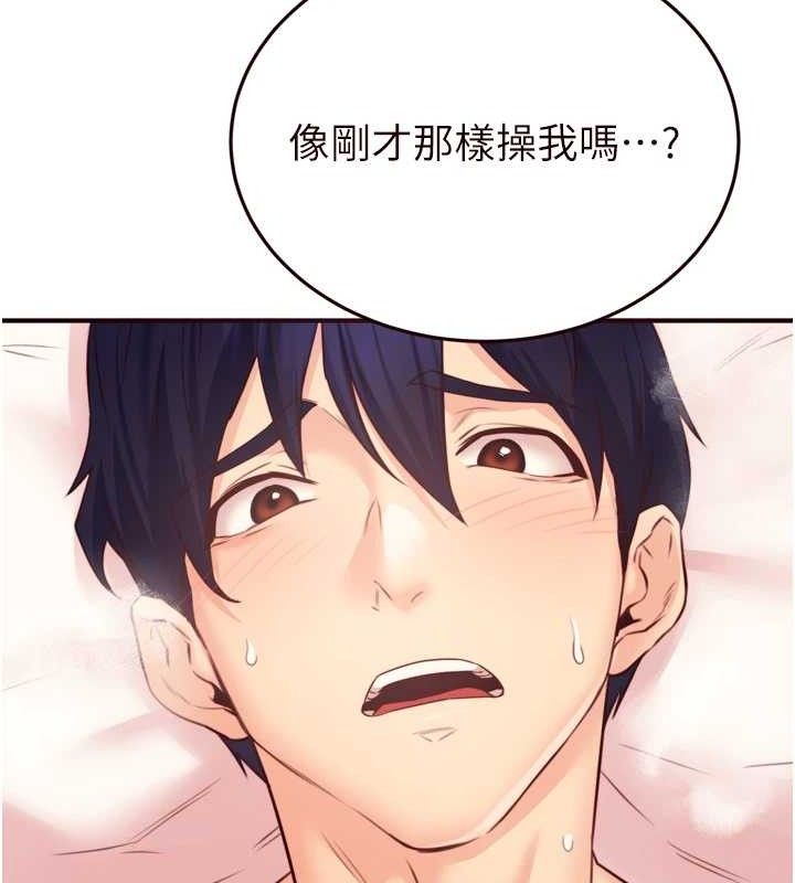 熟女自助餐