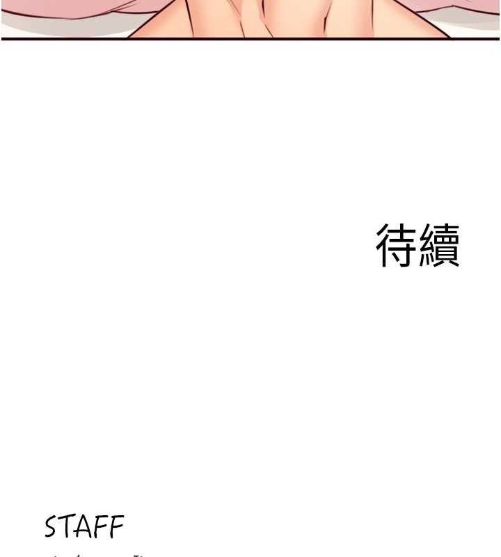 熟女自助餐