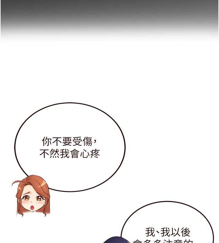 熟女自助餐