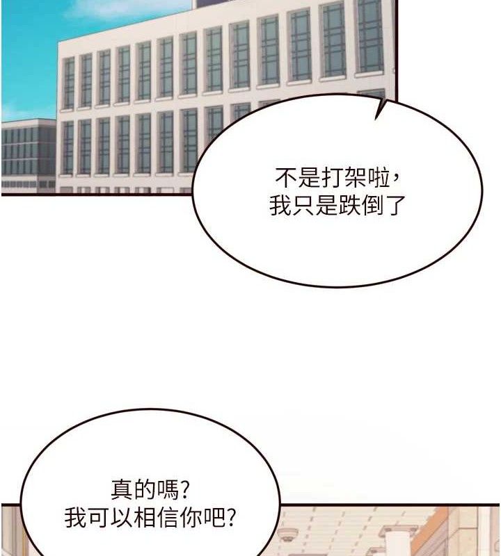 熟女自助餐