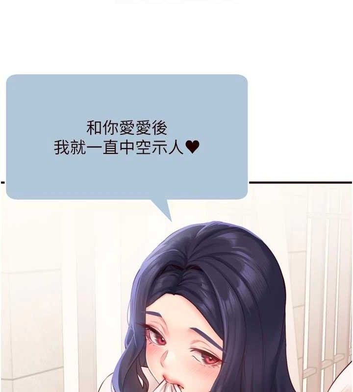 熟女自助餐