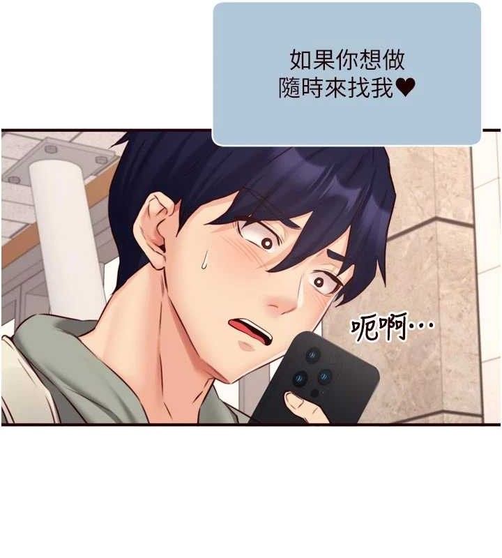 熟女自助餐